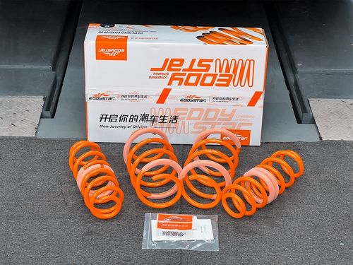 najnowsza sprawa firmy na temat 2023 MG7 1.5T z EDDY Sport Lowering Springs