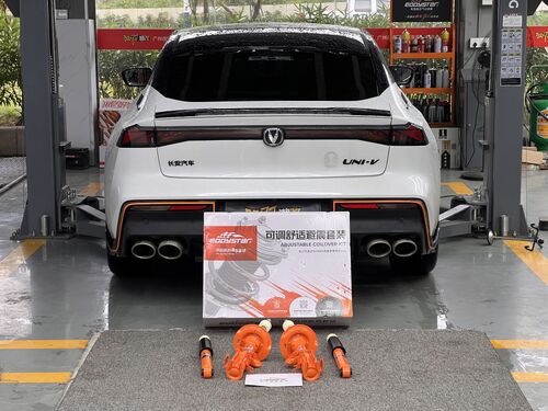 najnowsza sprawa firmy na temat Changan UNI-V 2.0T Ulepszony o regulowane, komfortowe amortyzatory EDDY