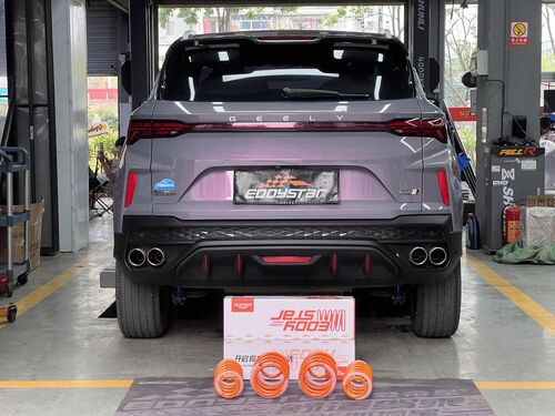 najnowsza sprawa firmy na temat 2022 Geely BinYue 1.5T | EDDY Sport Short Springs Upgrade: Elegance Coexists with Safety