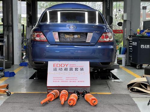 najnowsza sprawa firmy na temat 2009 Toyota Reiz Upgrade EDDY Sport Shock Absorber Kit, Unlock Perfect Stance