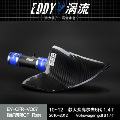 EDDYST Performance & Style Airbox z włókna węglowego dla VW GOLF