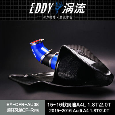 EDDY Airbox z włókna węglowego lekkie, silne, wysokiej wydajności dla Audi Q5