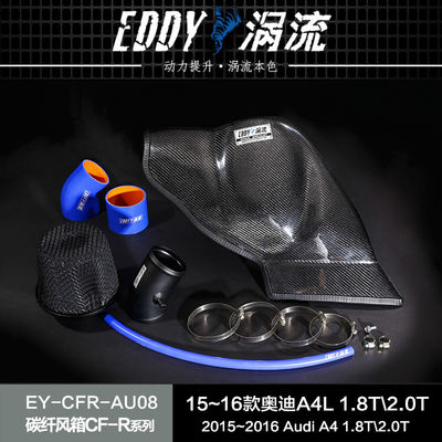 EDDY Airbox z włókna węglowego lekkie, silne, wysokiej wydajności dla Audi Q5