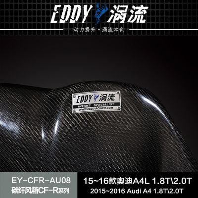 EDDY Airbox z włókna węglowego lekkie, silne, wysokiej wydajności dla Audi Q5