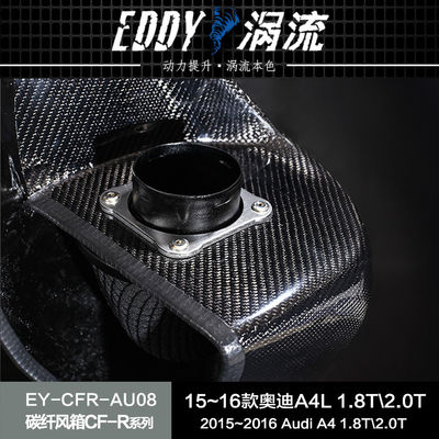 EDDY Airbox z włókna węglowego lekkie, silne, wysokiej wydajności dla Audi Q5