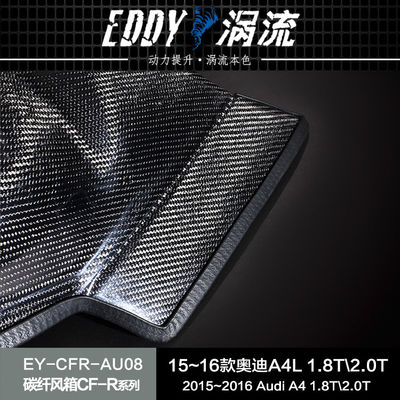 EDDY Airbox z włókna węglowego lekkie, silne, wysokiej wydajności dla Audi Q5