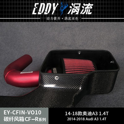 EDDY System wchłaniania zimnego powietrza z włókna węglowego dla AUDI A3