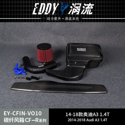 EDDY System wchłaniania zimnego powietrza z włókna węglowego dla AUDI A3