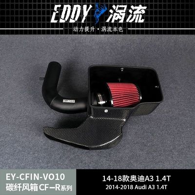 EDDY System wchłaniania zimnego powietrza z włókna węglowego dla AUDI A3