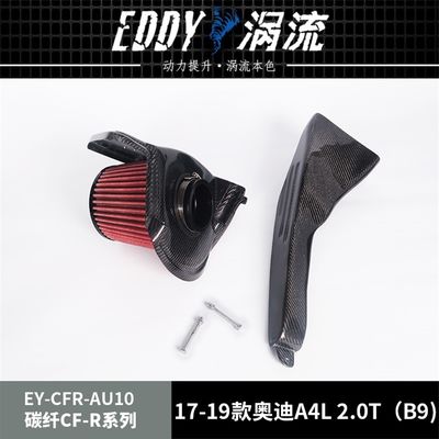 EDDY Wysokiej Wydajności Włókno Węglowe Airbox Dla Miłośników Wydajności Dla AUDI A4L