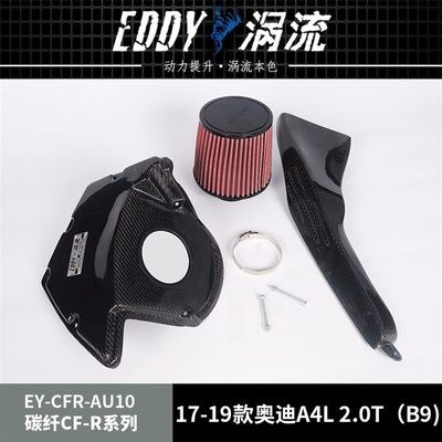 EDDY Wysokiej Wydajności Włókno Węglowe Airbox Dla Miłośników Wydajności Dla AUDI A4L
