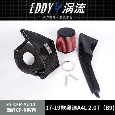EDDY Wysokiej Wydajności Włókno Węglowe Airbox Dla Miłośników Wydajności Dla AUDI A4L