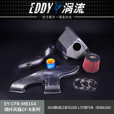 EDDY Stylowy zestaw do wchłaniania powietrza z włókien węglowych dla BMW