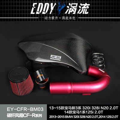 EDDY Włókno węglowe do wchłaniania Airbox Kit Ulepszenie wydajności pojazdu dla BMW
