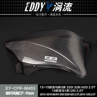EDDY Włókno węglowe do wchłaniania Airbox Kit Ulepszenie wydajności pojazdu dla BMW